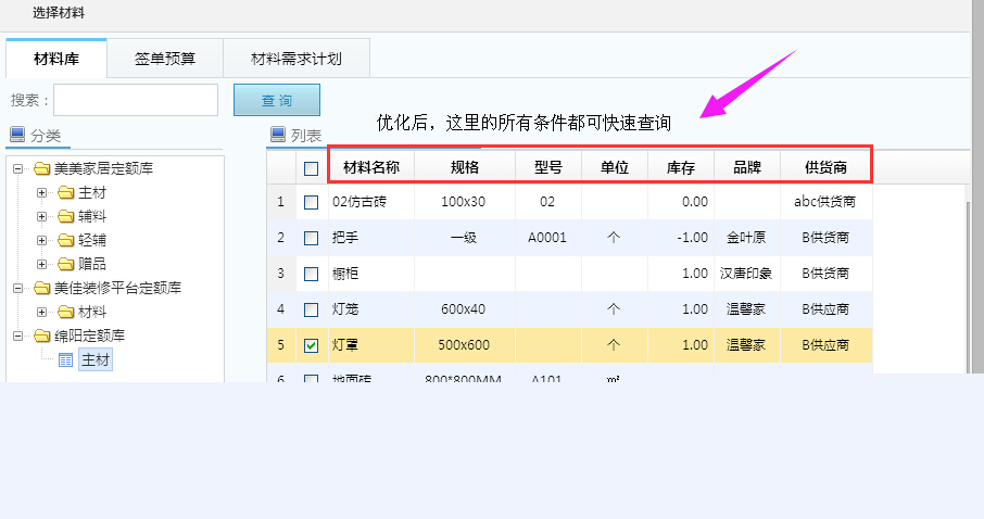 ��ُ�΄Ն�������ԃ�l��