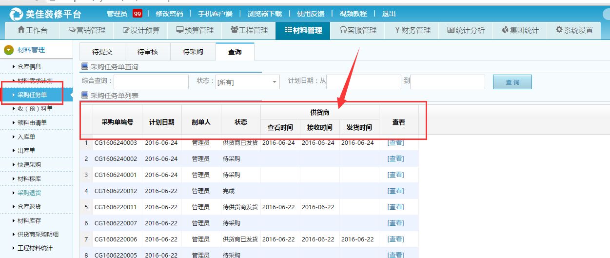 ���φT�鿴��؛�̰l(f��)؛��Ϣ