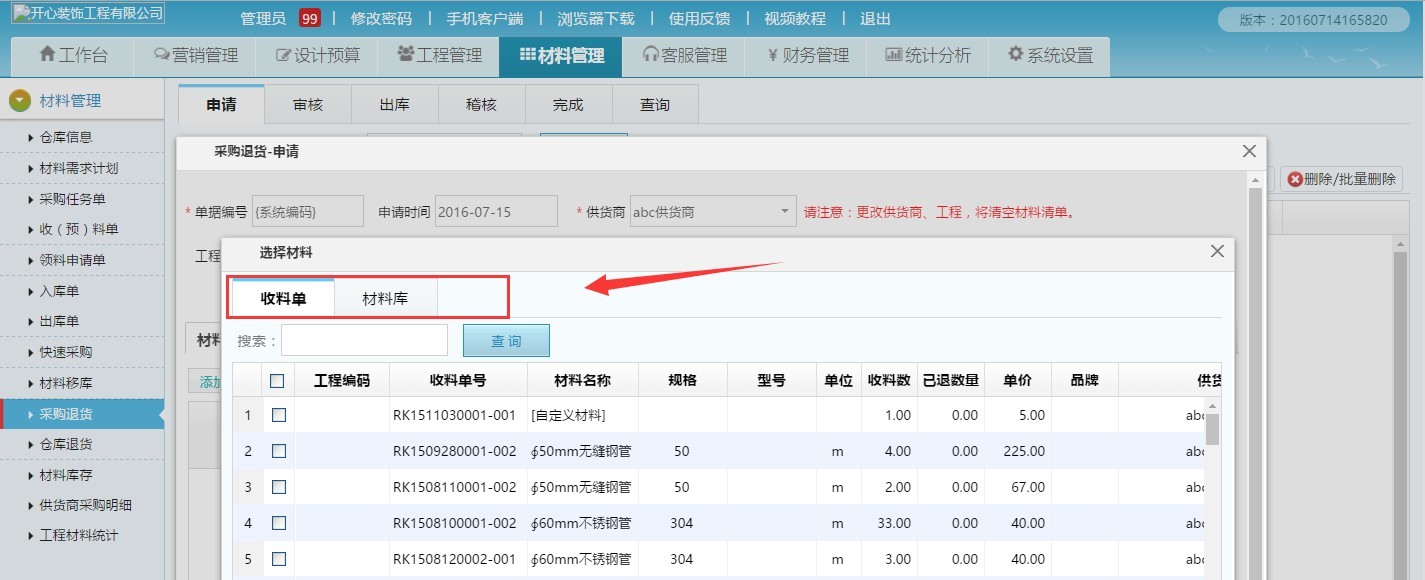 ���b��˾�����M(j��n)�N�����