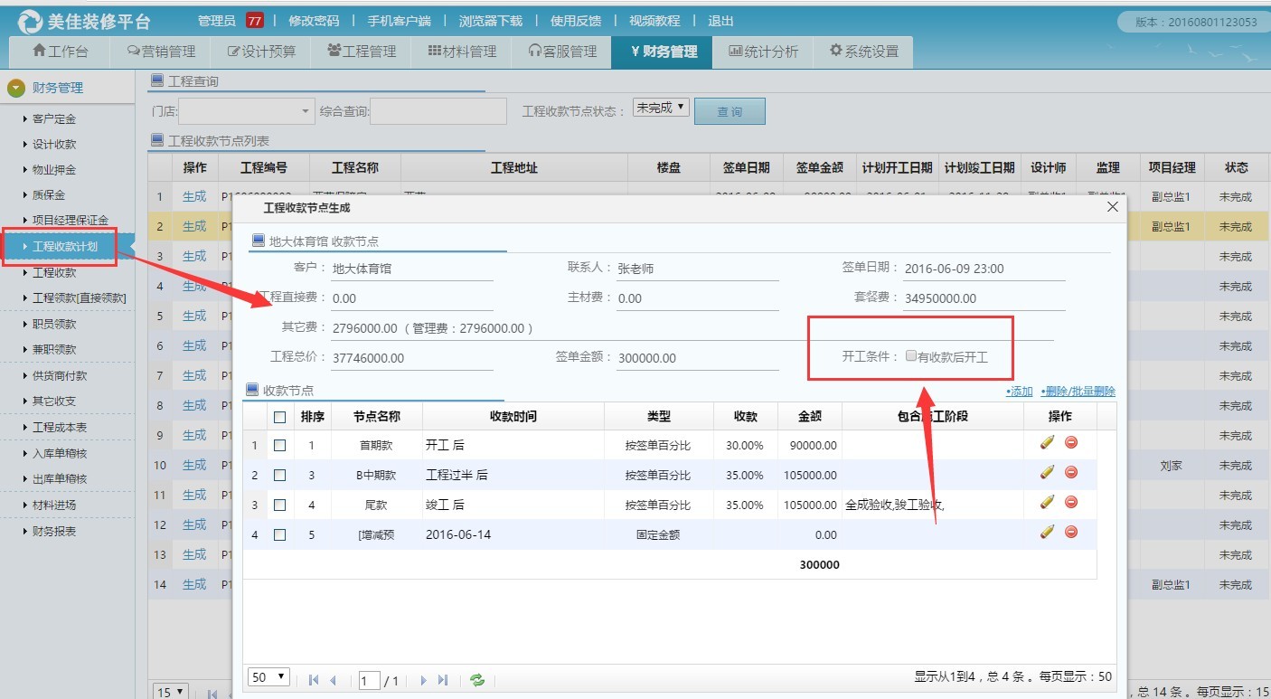 ���̹���