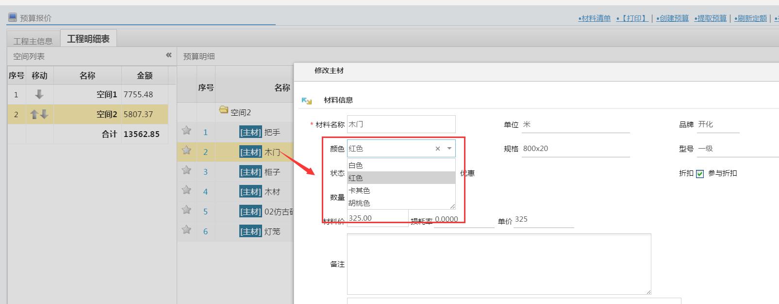 �b�޲��ϲ�ُ