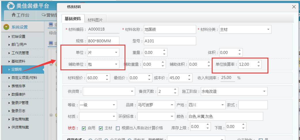 ���ϲ�ُ��λ