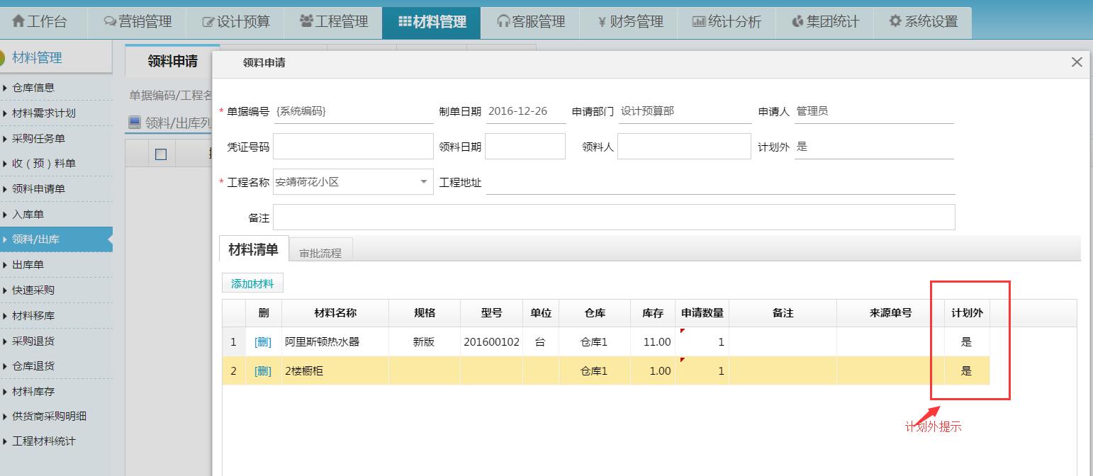 �I�ϳ����