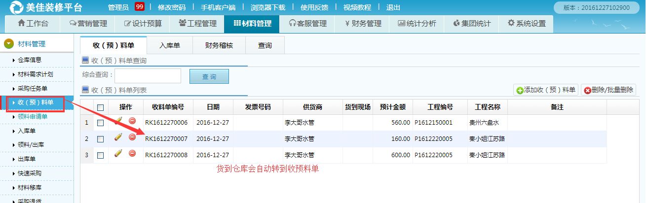 ��ُ���������A�φ�