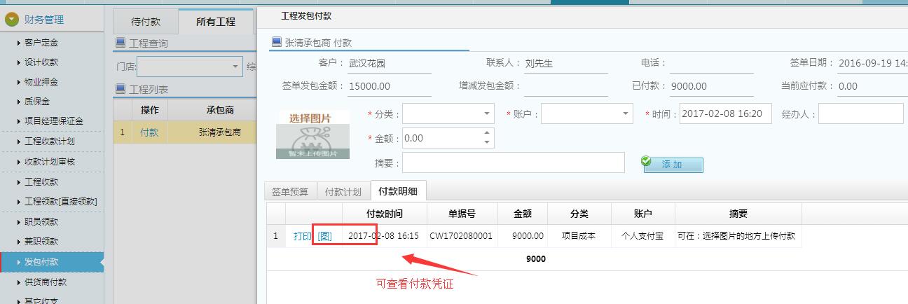 �l������{�C�鿴