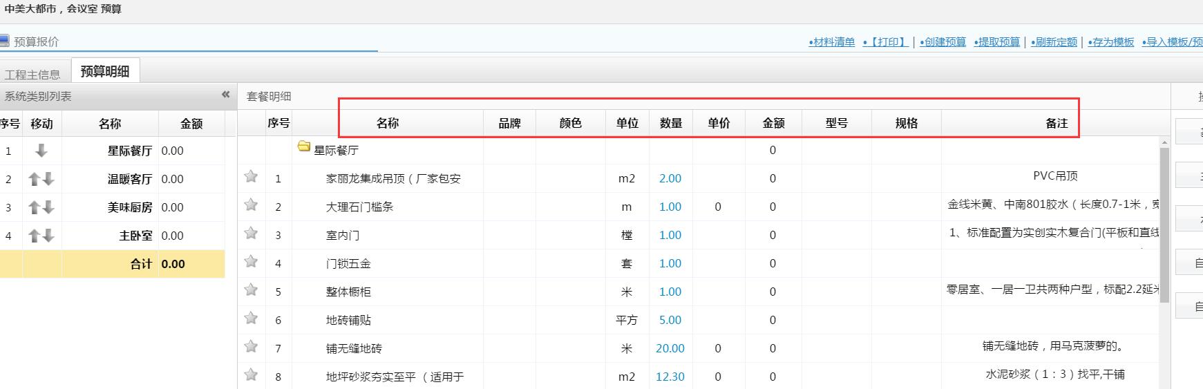 �A(y��)������(x��)