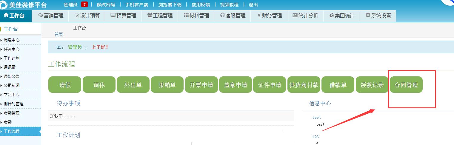 ���̺�ͬ����