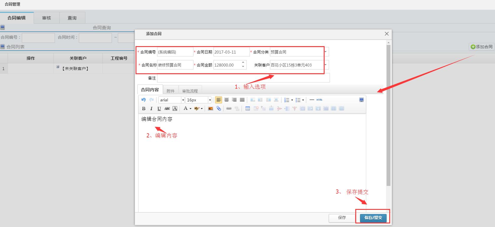 ��݋���̺�ͬ