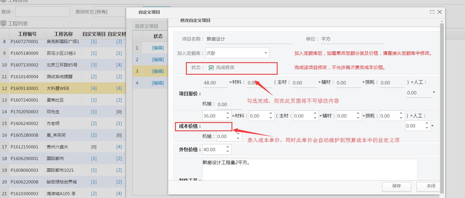 �Զ��x�Ŀ���϶��~