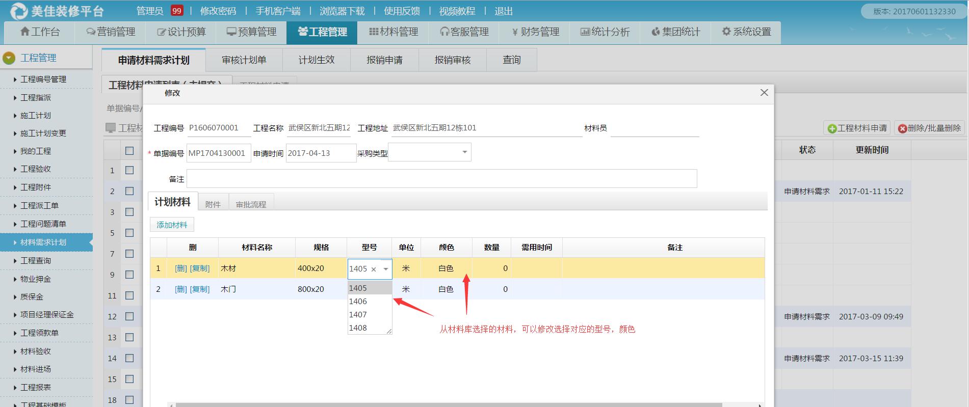 �b�޲��Ϲ���