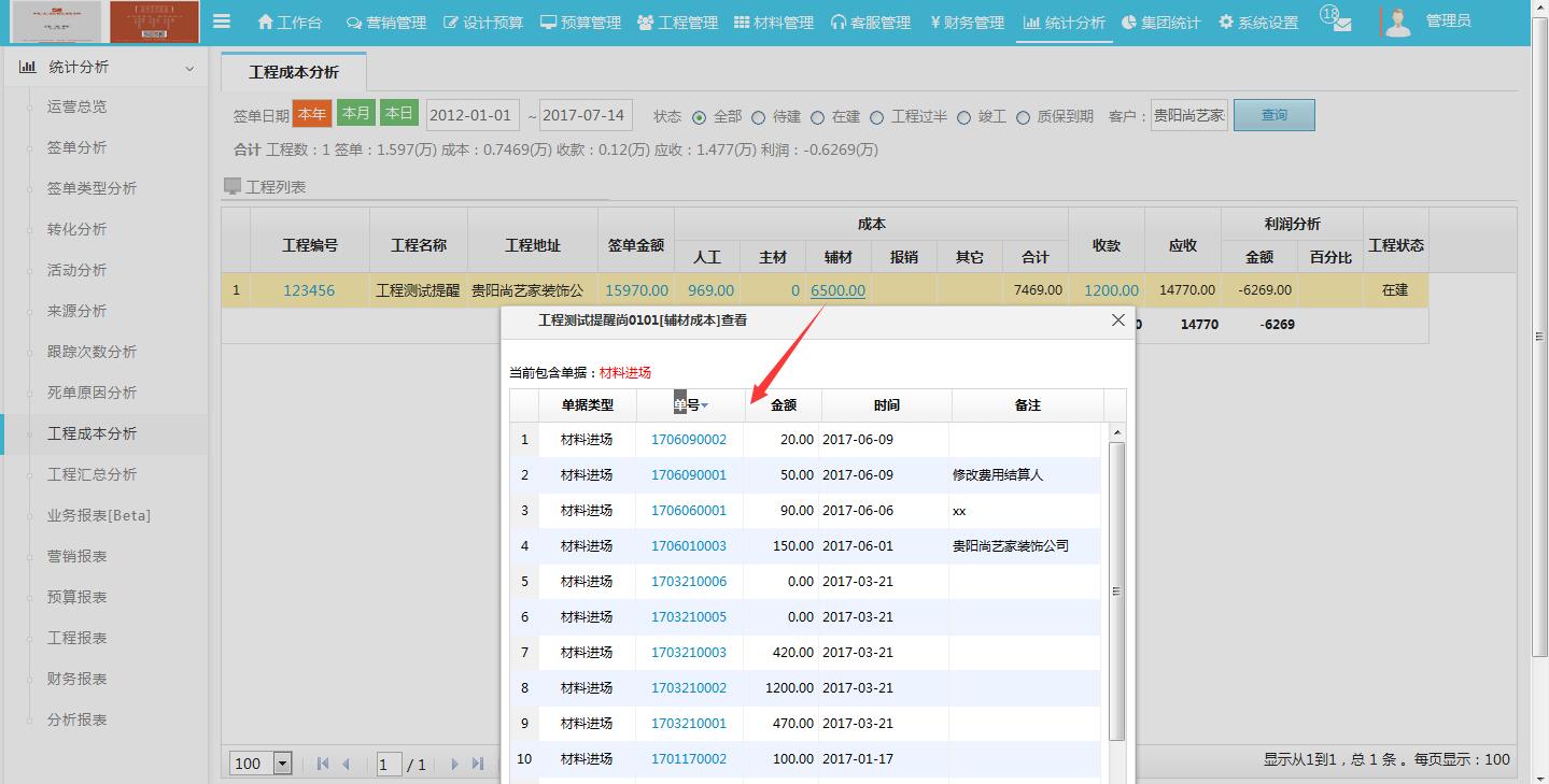 �b���ԄӽyӋ�ɱ�
