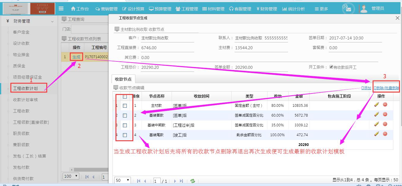 ؔ�չ���ܛ��