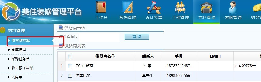 �b�޹�˾���Ϲ�؛�������̹���