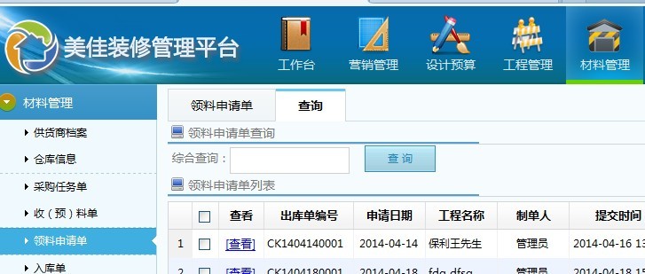 ���b��˾���Ϲ���ϵ�y�I����Ո��