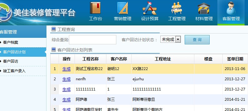 �b�ޘI�����L����