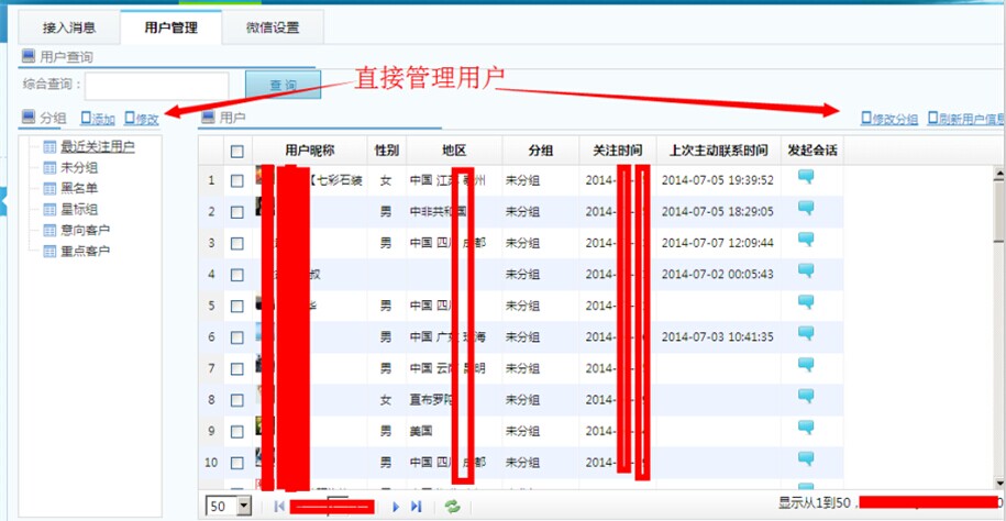 ���b��˾΢�ŠI(y��ng)�N(xi��o)����ܛ��ϵ�y(t��ng)