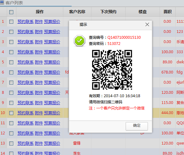 �I��΢�Ų�ԃ����