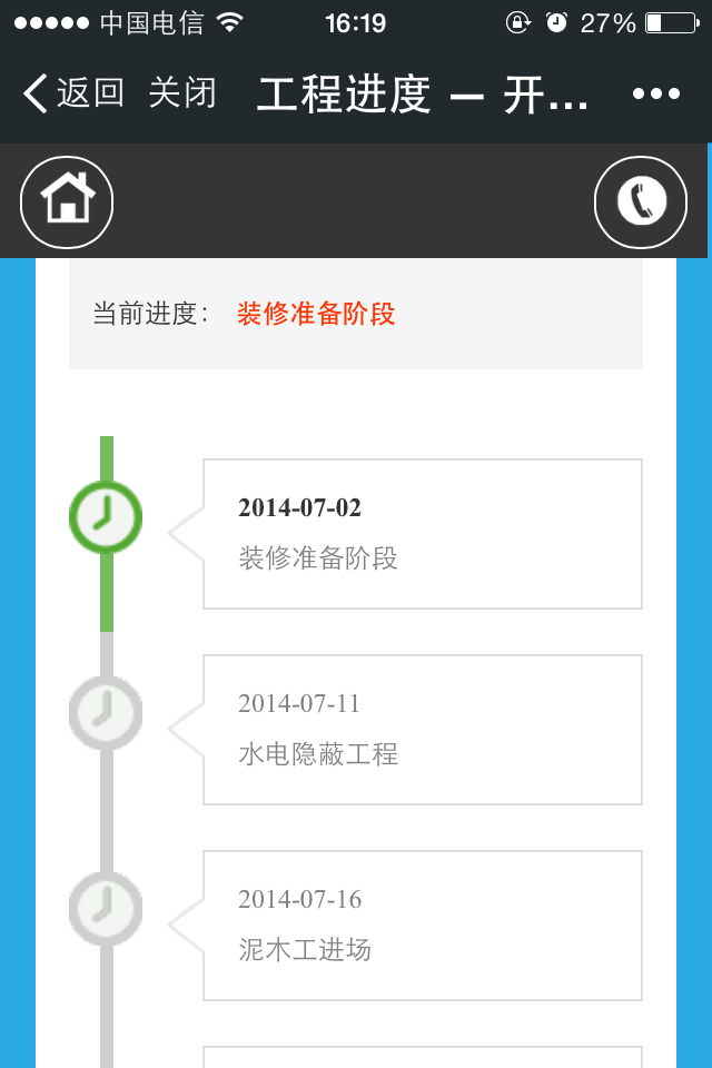 �I��΢�Ų鿴ʩ���M��