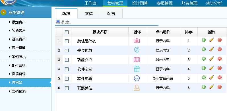 �b�޹�˾΢�Wվϵ�y