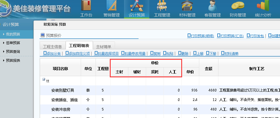 �A���r���ġ��o�ġ��p�ġ��˹��΃r