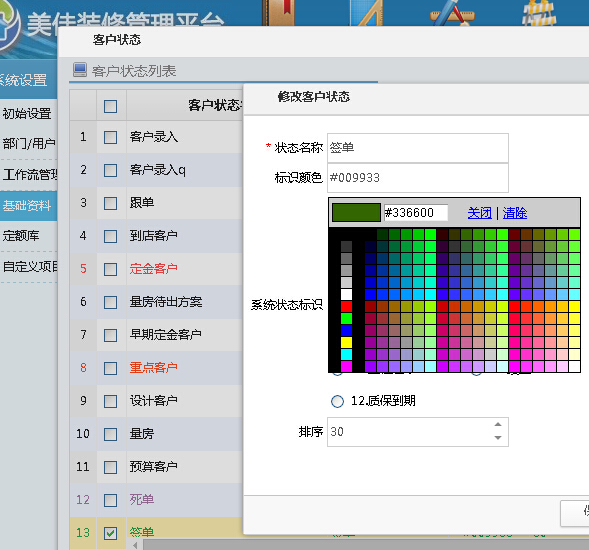 �b͑���B�O��