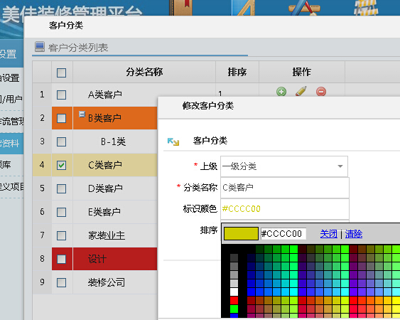 �b�ޘI������R