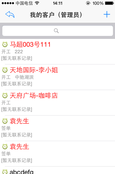 app�͑�����